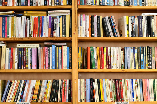 About The Books Guru