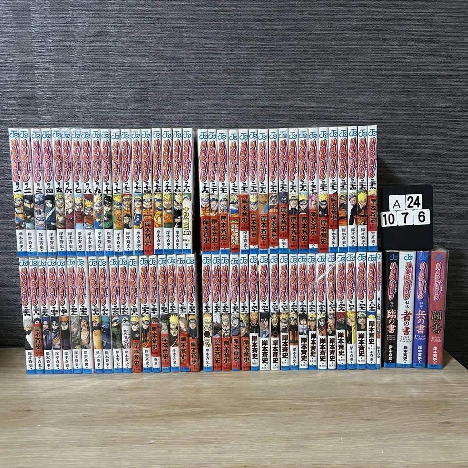 Naruto Complete Set Volumes 1-72 Comic Book Full/Loose Set  🎁 Freebie: A free Manga Wall Poster